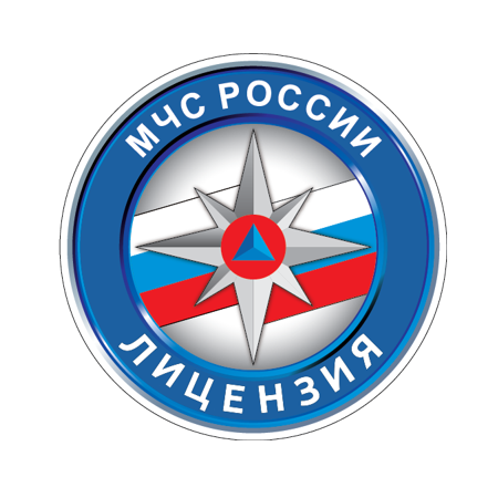 Лицензия МЧС интернет-магазина Pribor-X в Ижевске