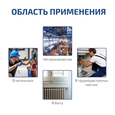 Пирометр МЕГЕОН 16660